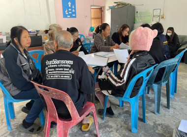 ร่วมประชุมคณะกรรมการดำเนินการ ... พารามิเตอร์รูปภาพ 7