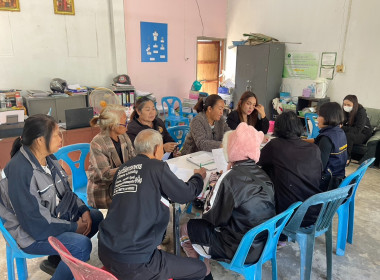 ร่วมประชุมคณะกรรมการดำเนินการ ... พารามิเตอร์รูปภาพ 8