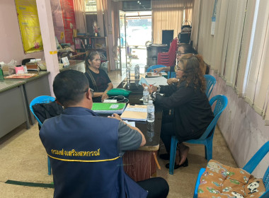 ร่วมประชุมคณะกรรมการดำเนินการสหกรณ์เคหสถานมิ่งเมืองมั่นคง ... พารามิเตอร์รูปภาพ 3