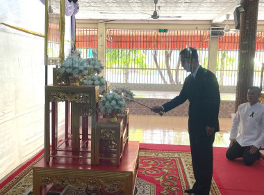 พิธีสวดพระพุทธมนต์และเจริญจิตตภาวนาอุทิศถวายพระราชกุศล ... พารามิเตอร์รูปภาพ 1