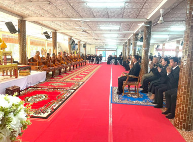 พิธีสวดพระพุทธมนต์และเจริญจิตตภาวนาอุทิศถวายพระราชกุศล ... พารามิเตอร์รูปภาพ 2