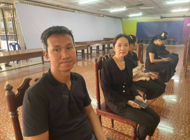 พิธีสวดพระพุทธมนต์และเจริญจิตตภาวนาอุทิศถวายพระราชกุศล ... พารามิเตอร์รูปภาพ 3