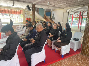 พิธีสวดพระพุทธมนต์และเจริญจิตตภาวนาอุทิศถวายพระราชกุศล ... พารามิเตอร์รูปภาพ 4