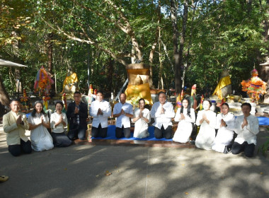 พิธีบวงสรวงสิ่งศักดิ์สิทธิ์ประจำจังหวัดอำนาจเจริญ ... พารามิเตอร์รูปภาพ 7