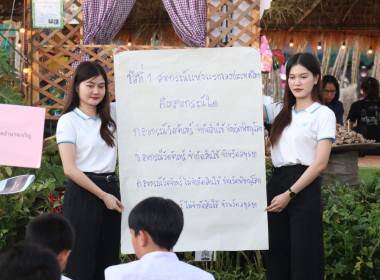 กิจกรรมแข่งขันตอบปัญหาด้านการสหกรณ์ พารามิเตอร์รูปภาพ 11