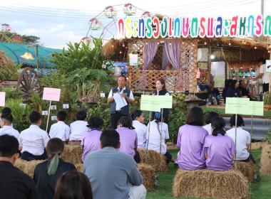 กิจกรรมแข่งขันตอบปัญหาด้านการสหกรณ์ พารามิเตอร์รูปภาพ 12