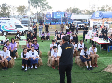 กิจกรรมแข่งขันตอบปัญหาด้านการสหกรณ์ พารามิเตอร์รูปภาพ 13