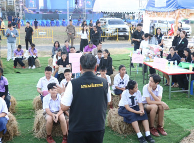 กิจกรรมแข่งขันตอบปัญหาด้านการสหกรณ์ พารามิเตอร์รูปภาพ 14