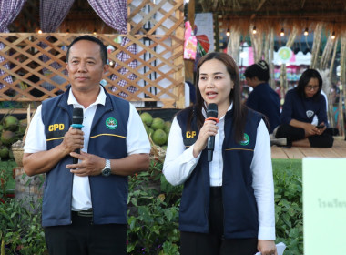 กิจกรรมแข่งขันตอบปัญหาด้านการสหกรณ์ พารามิเตอร์รูปภาพ 16