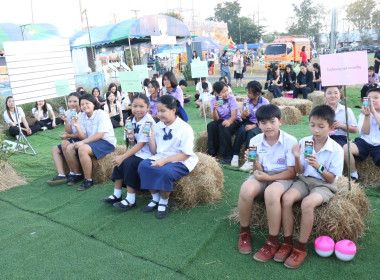 กิจกรรมแข่งขันตอบปัญหาด้านการสหกรณ์ พารามิเตอร์รูปภาพ 19