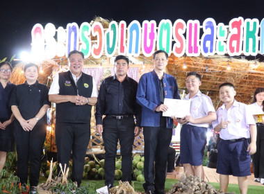 กิจกรรมแข่งขันตอบปัญหาด้านการสหกรณ์ พารามิเตอร์รูปภาพ 5