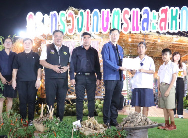 กิจกรรมแข่งขันตอบปัญหาด้านการสหกรณ์ พารามิเตอร์รูปภาพ 7