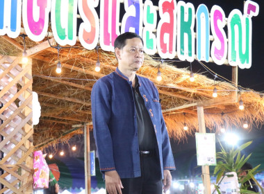 กิจกรรมแข่งขันตอบปัญหาด้านการสหกรณ์ พารามิเตอร์รูปภาพ 1