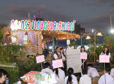 กิจกรรมแข่งขันตอบปัญหาด้านการสหกรณ์ พารามิเตอร์รูปภาพ 9