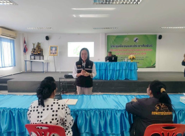 โครงการงานสำรวจวงรอบรายแปลง และนำเข้าข้อมูลสู่ระบบ GIS พารามิเตอร์รูปภาพ 3