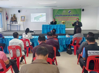 โครงการงานสำรวจวงรอบรายแปลง และนำเข้าข้อมูลสู่ระบบ GIS พารามิเตอร์รูปภาพ 4