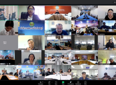 ร่วมประชุมชี้แจงโครงการส่งเสริมและพัฒนาอาชีพ ... พารามิเตอร์รูปภาพ 2