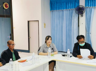 ร่วมประชุมคณะกรรมการดำเนินการและตรวจเยี่ยมการดำเนินงานสหกรณ์ พารามิเตอร์รูปภาพ 1
