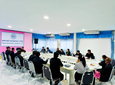 ร่วมประชุมคณะกรรมการดำเนินการและตรวจเยี่ยมการดำเนินงานสหกรณ์ พารามิเตอร์รูปภาพ 2