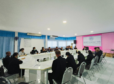 ร่วมประชุมคณะกรรมการดำเนินการและตรวจเยี่ยมการดำเนินงานสหกรณ์ พารามิเตอร์รูปภาพ 3
