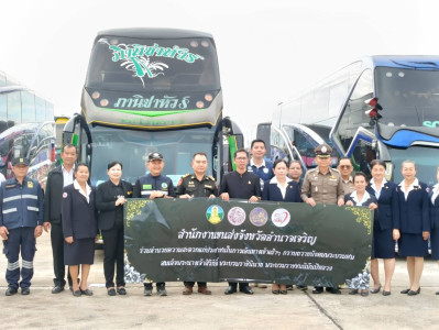 ร่วมพิธีปล่อยแถวขบวนรถอำนวยความสะดวกแก่ประชาชนในการเดินทางไปเข้าเฝ้าฯ กราบถวายบังคม พระบรมศพ สมเด็จพระนางเจ้าสิริกิติ์ พระบรมราชินีนาถ พระบรมราชชนนีพันปีหลวง ... พารามิเตอร์รูปภาพ 1