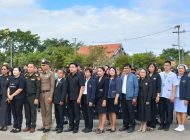 ร่วมพิธีปล่อยแถวขบวนรถอำนวยความสะดวกแก่ประชาชนในการเดินทางไปเข้าเฝ้าฯ กราบถวายบังคม พระบรมศพ สมเด็จพระนางเจ้าสิริกิติ์ พระบรมราชินีนาถ พระบรมราชชนนีพันปีหลวง ... พารามิเตอร์รูปภาพ 7