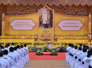วันพระบรมราชสมภพพระบาทสมเด็จพระบรมชนกาธิเบศร ... พารามิเตอร์รูปภาพ 4