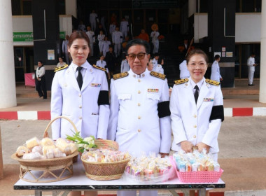 วันพระบรมราชสมภพพระบาทสมเด็จพระบรมชนกาธิเบศร ... พารามิเตอร์รูปภาพ 5