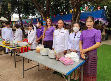 ร่วมพิธีเฉลิมพระเกียรติสมเด็จ​พระขนิษฐ​าธิราชเจ้า ... พารามิเตอร์รูปภาพ 1