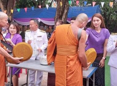 ร่วมพิธีเฉลิมพระเกียรติสมเด็จ​พระขนิษฐ​าธิราชเจ้า ... พารามิเตอร์รูปภาพ 4