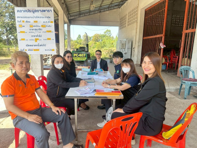 ตรวจการสหกรณ์กองทุนสวนยางบ้านโพนทอง จำกัด พารามิเตอร์รูปภาพ 1