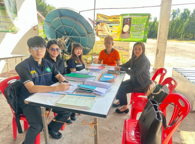 ตรวจการสหกรณ์กองทุนสวนยางบ้านโพนทอง จำกัด พารามิเตอร์รูปภาพ 7