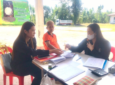 ตรวจการสหกรณ์กองทุนสวนยางบ้านโพนทอง จำกัด พารามิเตอร์รูปภาพ 2