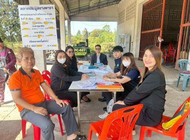 ตรวจการสหกรณ์กองทุนสวนยางบ้านโพนทอง จำกัด พารามิเตอร์รูปภาพ 5