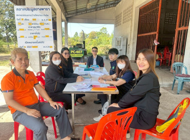 ตรวจการสหกรณ์กองทุนสวนยางบ้านโพนทอง จำกัด พารามิเตอร์รูปภาพ 1