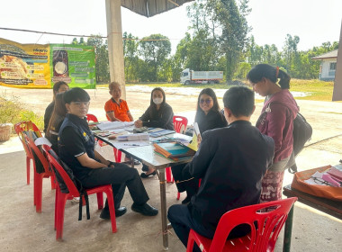 ตรวจการสหกรณ์กองทุนสวนยางบ้านโพนทอง จำกัด พารามิเตอร์รูปภาพ 6