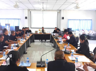 ประชุมคณะกรรมการดำเนินการสหกรณ์การเกษตรหัวตะพาน จำกัด พารามิเตอร์รูปภาพ 1