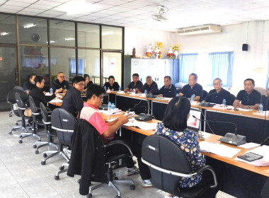 ประชุมคณะกรรมการดำเนินการสหกรณ์การเกษตรหัวตะพาน จำกัด พารามิเตอร์รูปภาพ 2