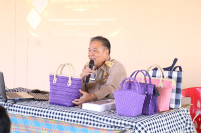 ประชุมโครงการพัฒนาผลิตภัณฑ์ชุมชนของสถาบันเกษตรกรและสมาชิก ... พารามิเตอร์รูปภาพ 1