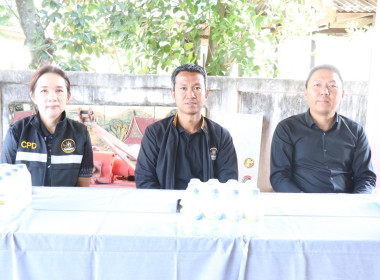 ประชุมโครงการพัฒนาผลิตภัณฑ์ชุมชนของสถาบันเกษตรกรและสมาชิก ... พารามิเตอร์รูปภาพ 6