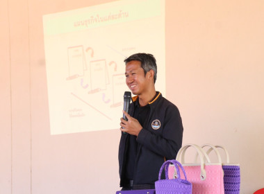 ประชุมโครงการพัฒนาผลิตภัณฑ์ชุมชนของสถาบันเกษตรกรและสมาชิก ... พารามิเตอร์รูปภาพ 3