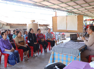 ประชุมโครงการพัฒนาผลิตภัณฑ์ชุมชนของสถาบันเกษตรกรและสมาชิก ... พารามิเตอร์รูปภาพ 8