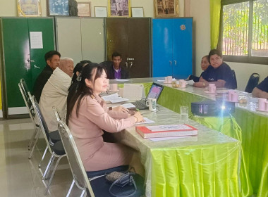 ร่วมประชุมคณะกรรมการดำเนินการสหกรณ์ส่งเสริมเกษตรกรพนา จำกัด พารามิเตอร์รูปภาพ 2