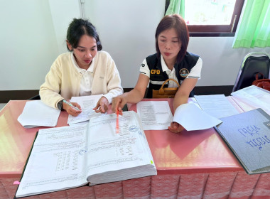 ตรวจการสหกรณ์การเกษตรเมืองอำนาจเจริญ จำกัด พารามิเตอร์รูปภาพ 4