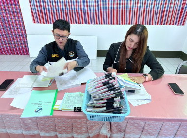 ตรวจการสหกรณ์การเกษตรเมืองอำนาจเจริญ จำกัด พารามิเตอร์รูปภาพ 5