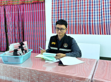 ตรวจการสหกรณ์การเกษตรเมืองอำนาจเจริญ จำกัด พารามิเตอร์รูปภาพ 6