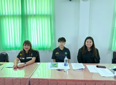 ตรวจการสหกรณ์การเกษตรเมืองอำนาจเจริญ จำกัด พารามิเตอร์รูปภาพ 7