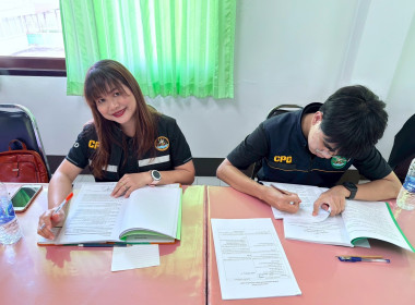 ตรวจการสหกรณ์การเกษตรเมืองอำนาจเจริญ จำกัด พารามิเตอร์รูปภาพ 10