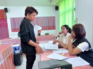 ตรวจการสหกรณ์การเกษตรเมืองอำนาจเจริญ จำกัด พารามิเตอร์รูปภาพ 14