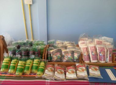 โครงการส่งเสริมและพัฒนาสินค้าเกษตรอัตลักษณ์พื้นถิ่น ... พารามิเตอร์รูปภาพ 6